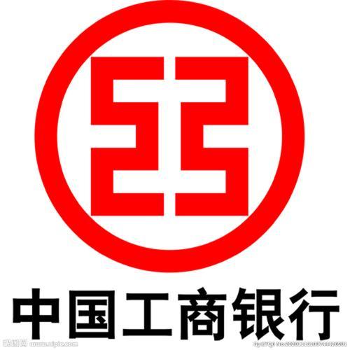 工商银行招聘官网