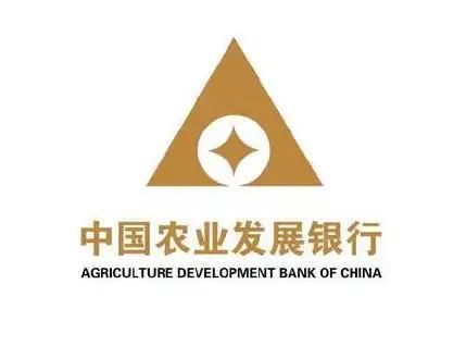 中国农业发展银行招聘官网
