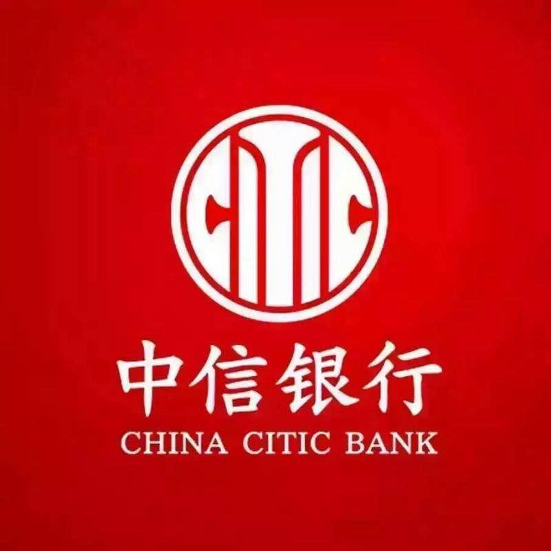 中信银行招聘官网